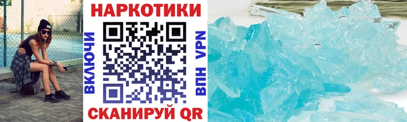 Купить закладку АМФЕТАМИН  A-PVP  Гашиш  МЕФ  Конопля  Можга