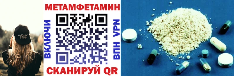 Купить  Можга  Амфетамин 97% 
