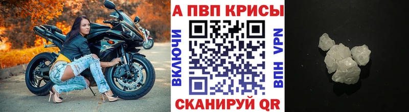Купить где  Можга  Альфа ПВП Соль 