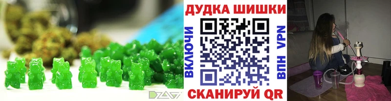 Печенье с ТГК марихуана  Купить где  Можга 