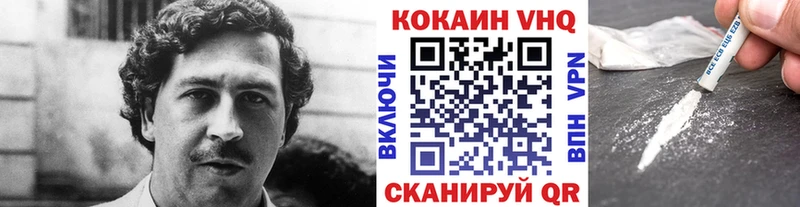 Купить закладки  Можга  COCAIN 99% 