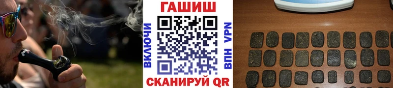 ГАШИШ hashish  Купить где  Можга 
