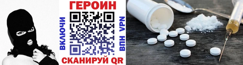 ГЕРОИН хмурый  Купить закладки  Можга 