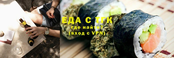 марихуана Инсар