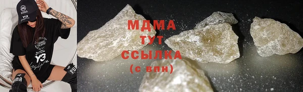 бошки Зеленодольск