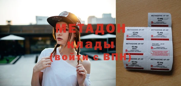 бошки Зеленодольск