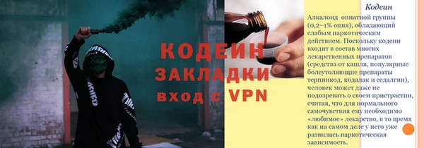 PSILOCYBIN Иннополис