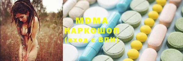 ECSTASY Зерноград