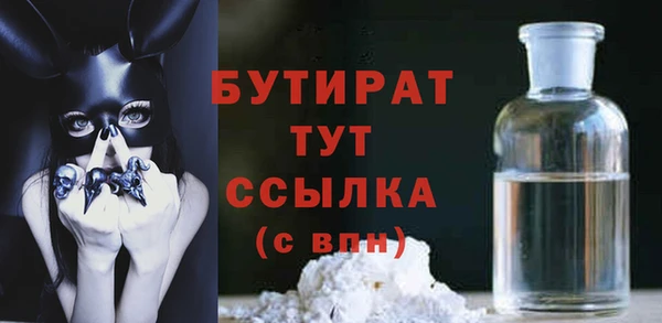 ECSTASY Зерноград