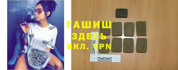 марихуана Инсар