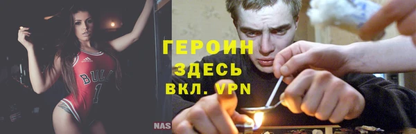 марихуана Инсар