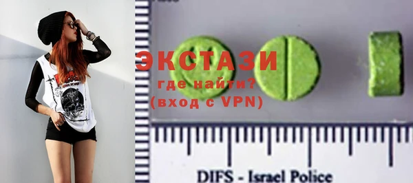 ECSTASY Зерноград
