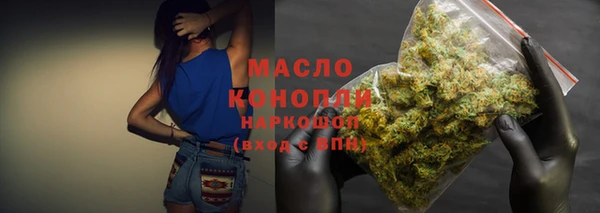 бошки Зеленодольск