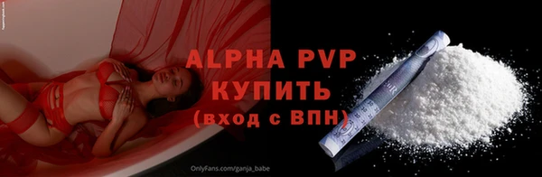 бошки Зеленодольск