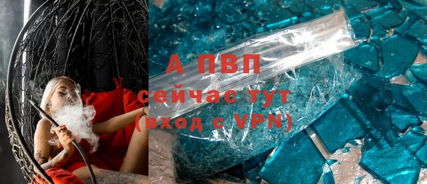 apvp Зеленокумск