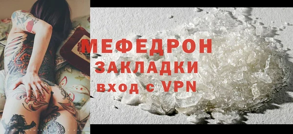 бошки Зеленодольск