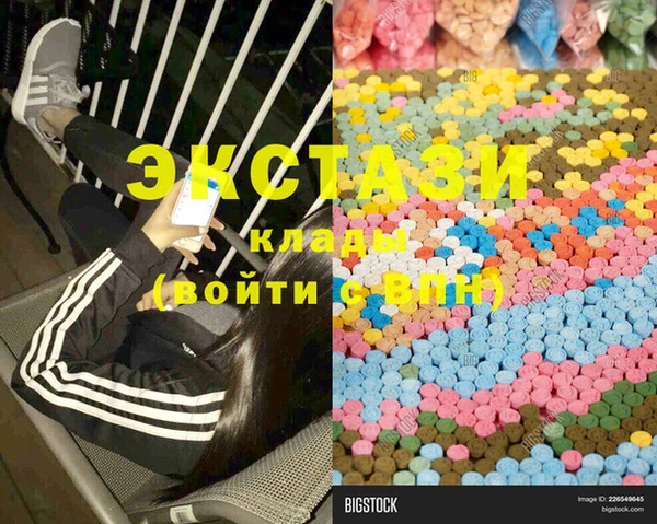ECSTASY Зерноград