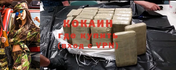 apvp Зеленокумск