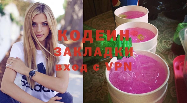 бошки Зеленодольск