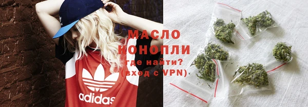 apvp Зеленокумск