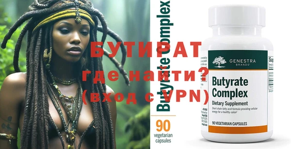 ECSTASY Зерноград
