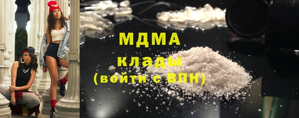 бошки Зеленодольск