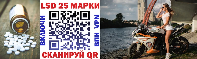 ЛСД экстази кислота  Купить закладки  Можга 