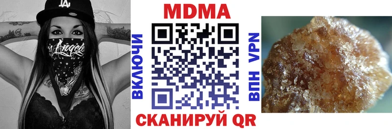 Купить закладки Можга MDMA кристаллы