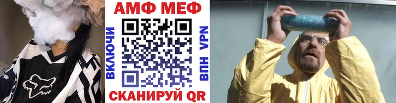 Купить закладки  Можга  Первитин витя 