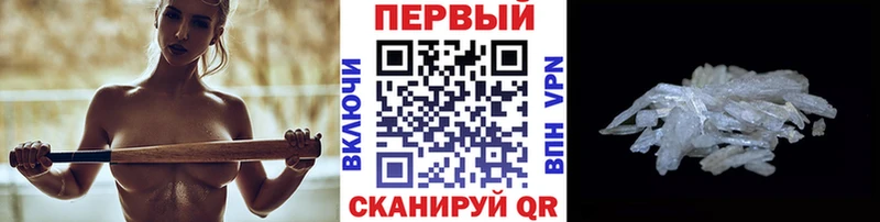 Первитин винт Можга