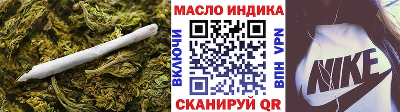 Дистиллят ТГК THC oil  Купить  Можга 